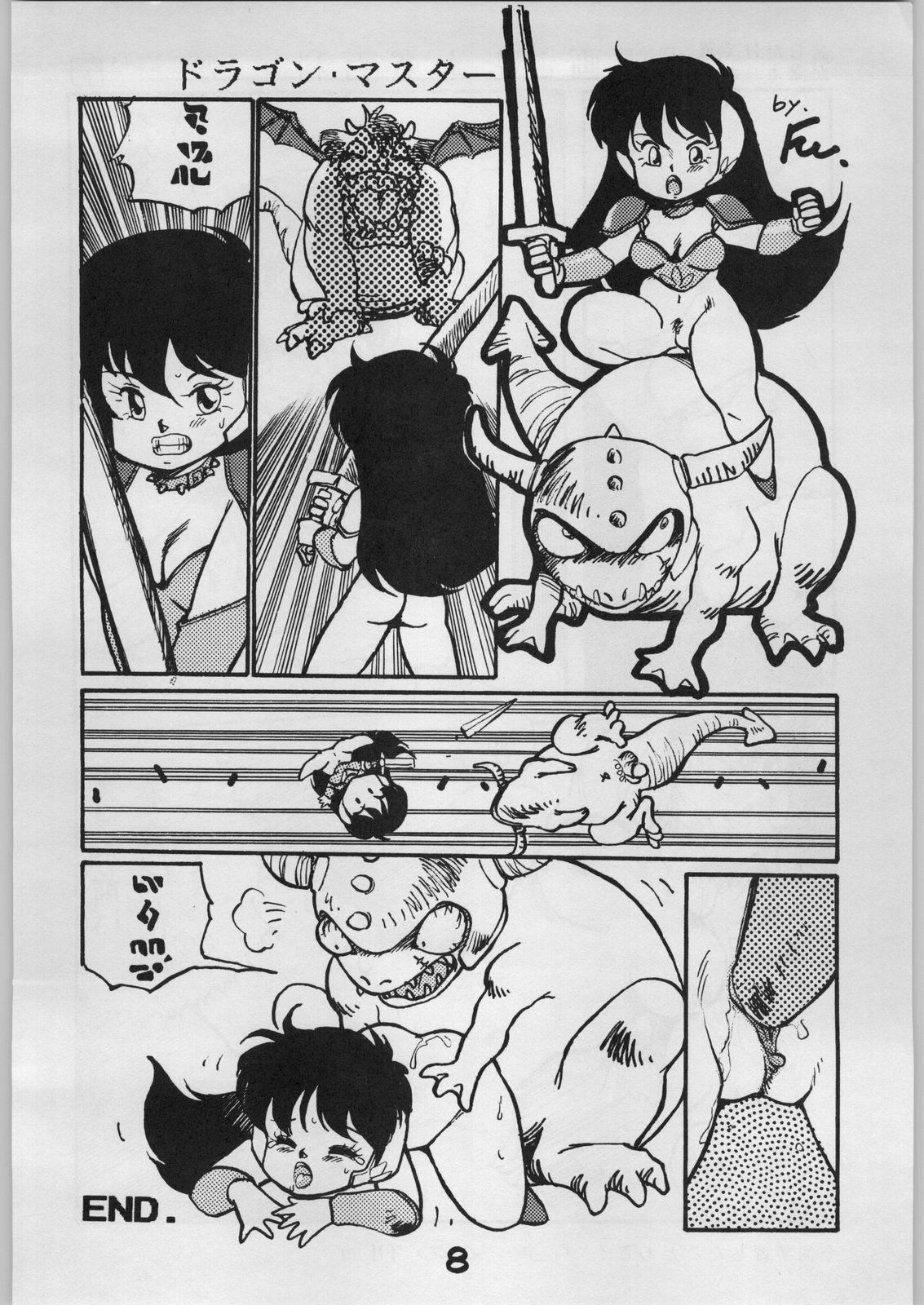 BE-1 page 8 full