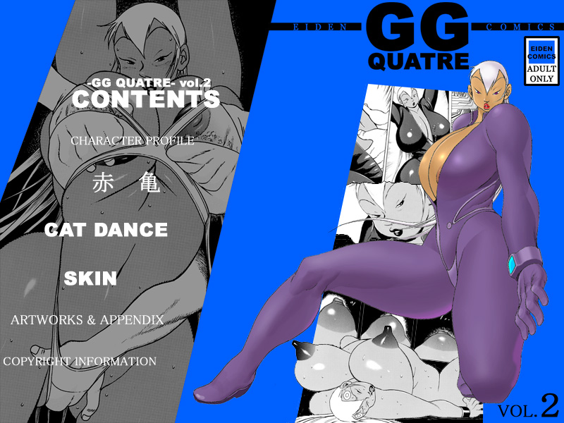 GG QUATRE Vol. 2 page 1 full