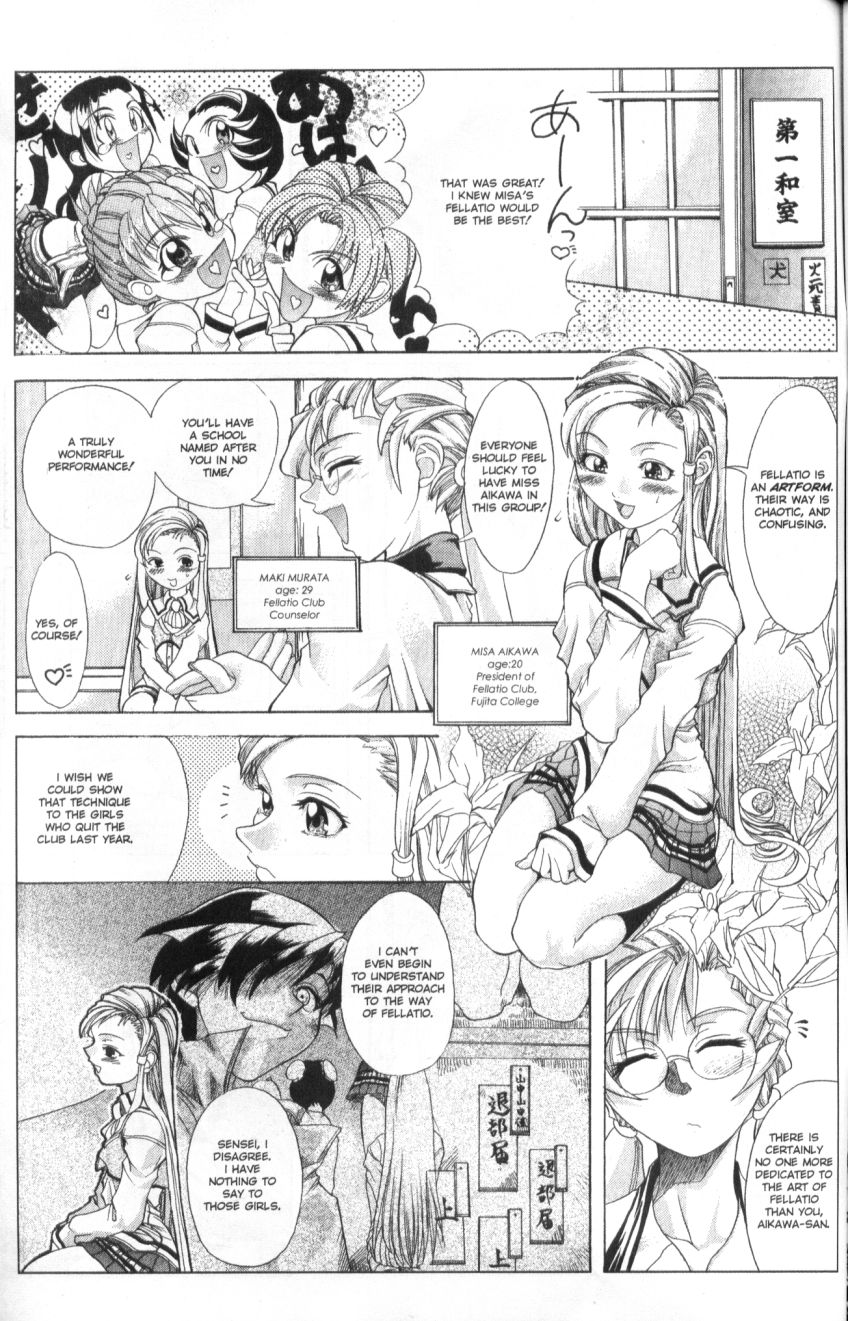 Fellatio Club page 4 full