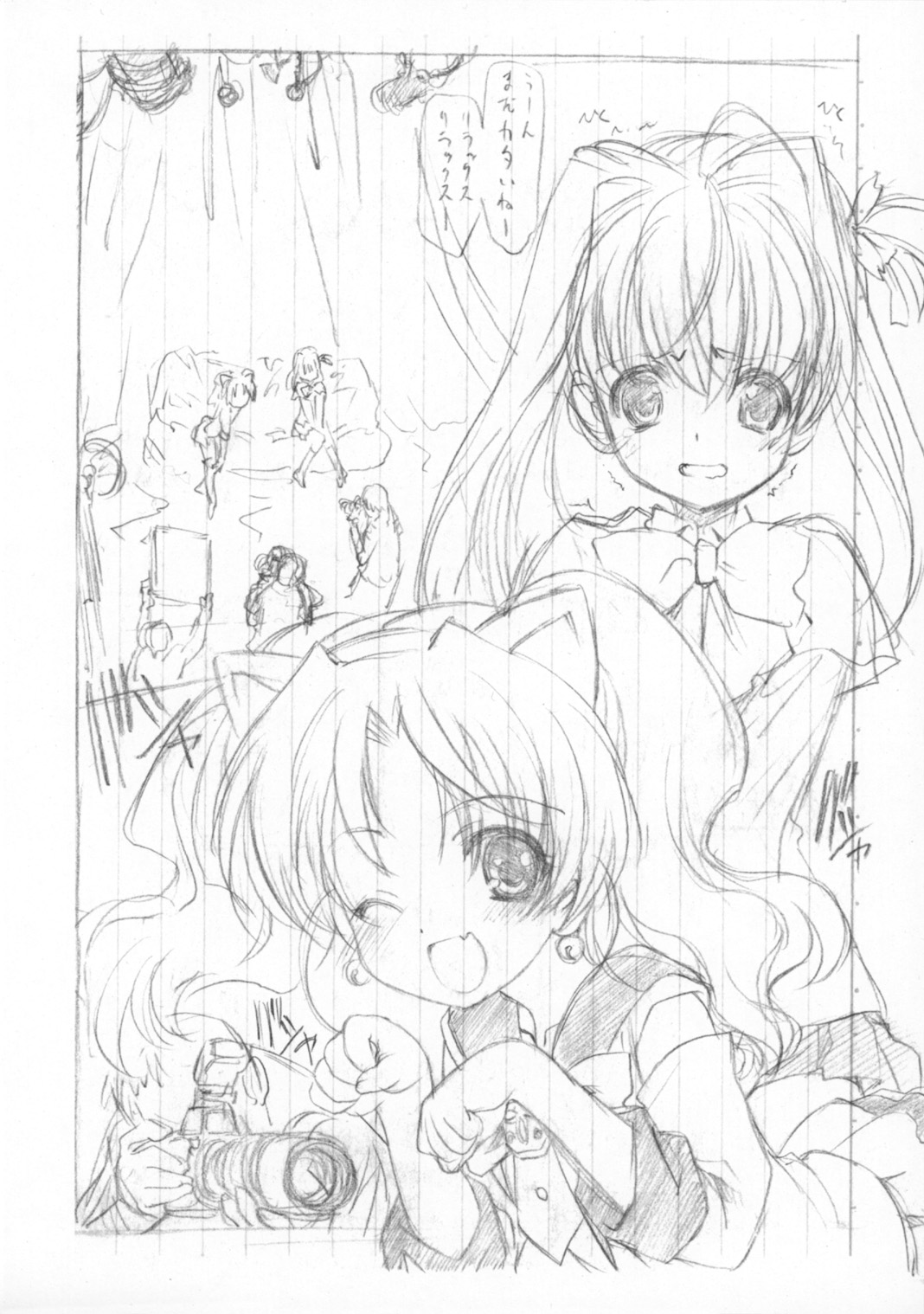 Yokoku to Jikken no Hon page 6 full