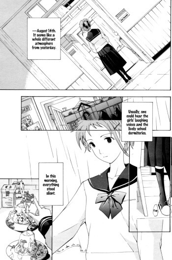 [Asagi Ryu] Tsukihime nomi no Ri | The Rites of the Moon Princess (COMIC Penguin Club 2009-08) [English] [Yurizoku] cover
