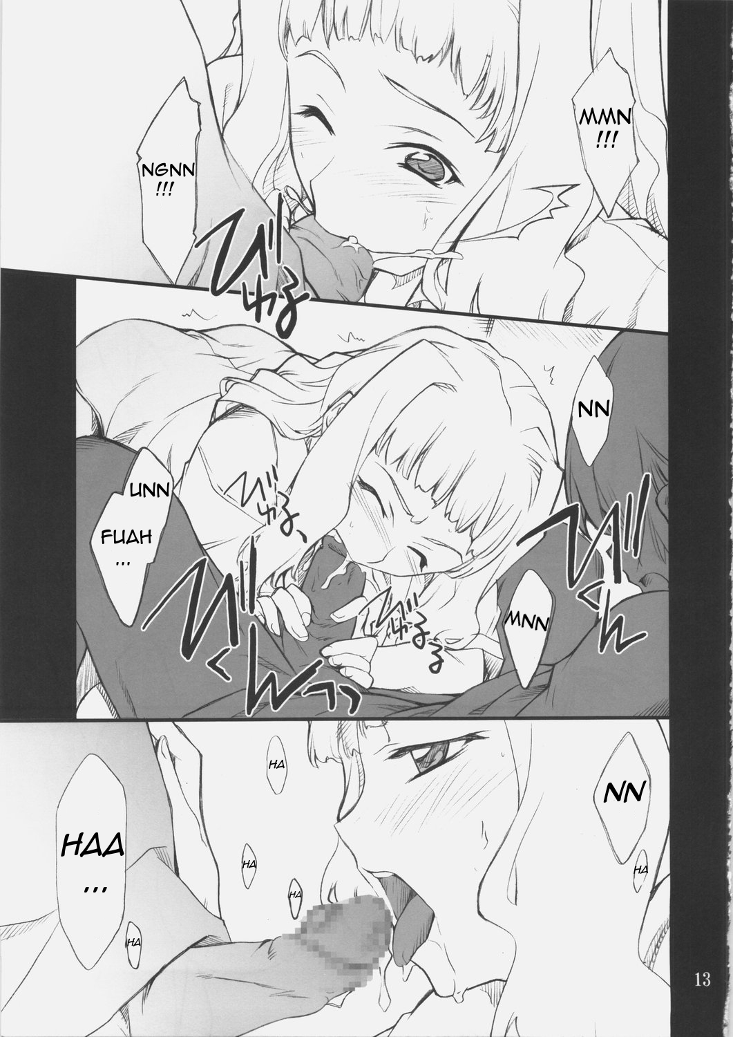 Haruka-chan to Iroiro page 12 full