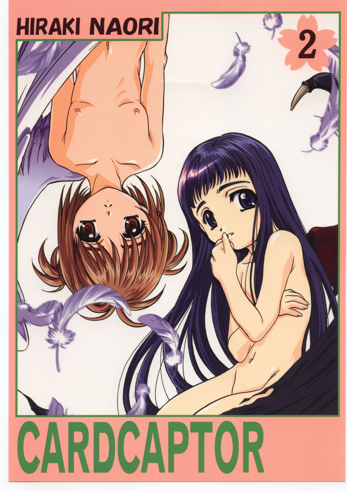 Cardcaptor 2 page 1 full