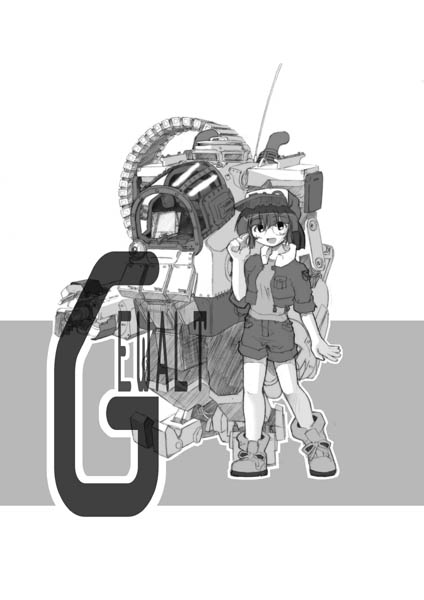 The Side Story of Metal Slug page 12 full