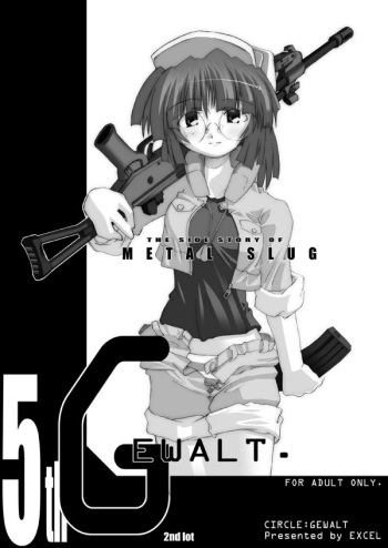 (CR34) [GEWALT (EXCEL)] The Side Story of Metal Slug (Metal Slug) cover