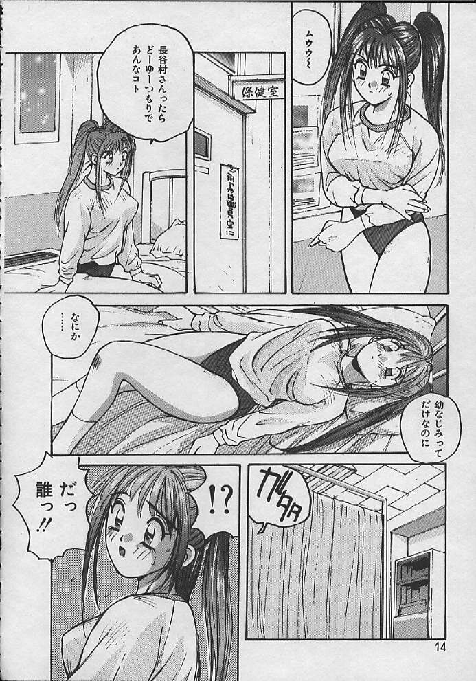PASSION FRUITS page 11 full