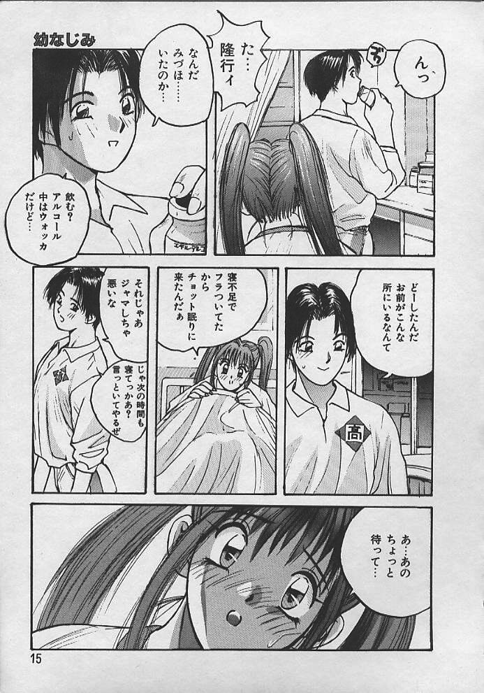 PASSION FRUITS page 12 full