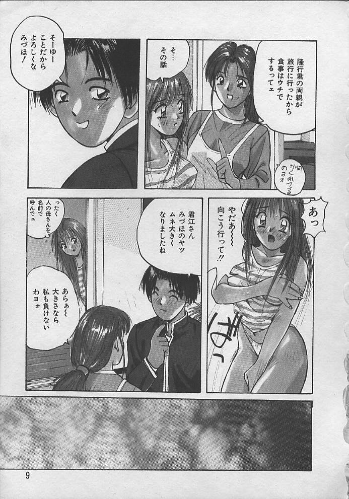 PASSION FRUITS page 6 full