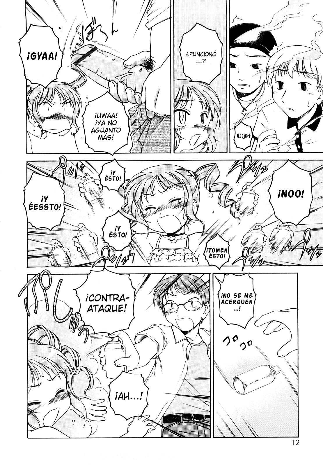 Kuro Loli page 11 full