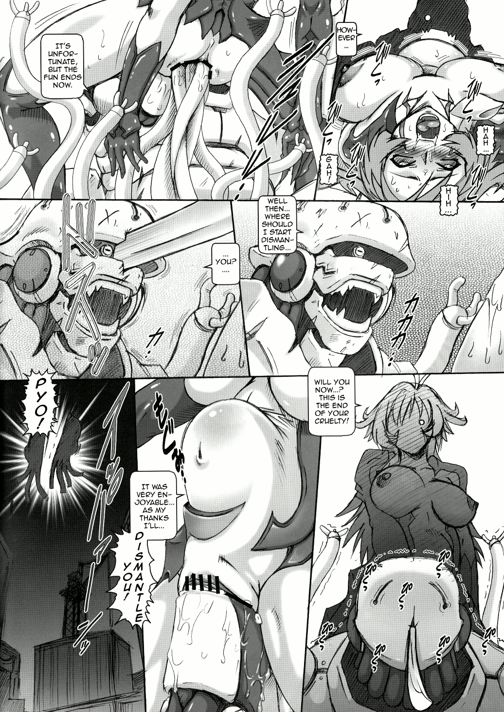 PUCHI EMPIRE 2006 WINTER   =Kuroguma+m42a= page 12 full