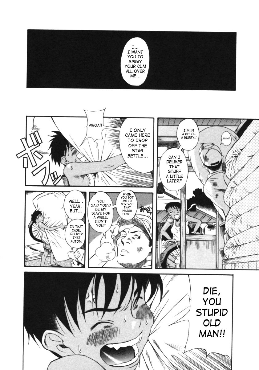 Kuwagata - The Stag Beetle Ch. 1-2 page 11 full
