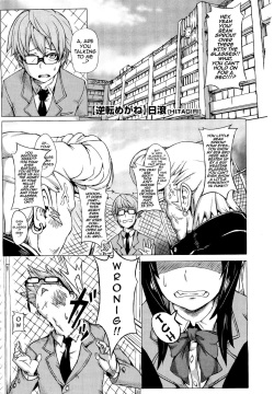 Gyakuten Megane | Turnabout Four Eyes