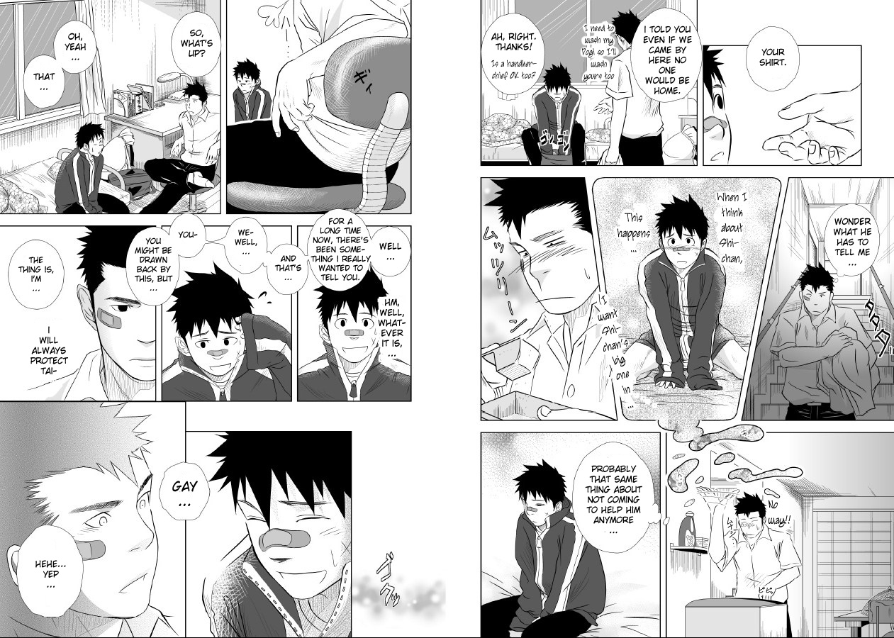 Itai Itai Itai. 1 page 11 full