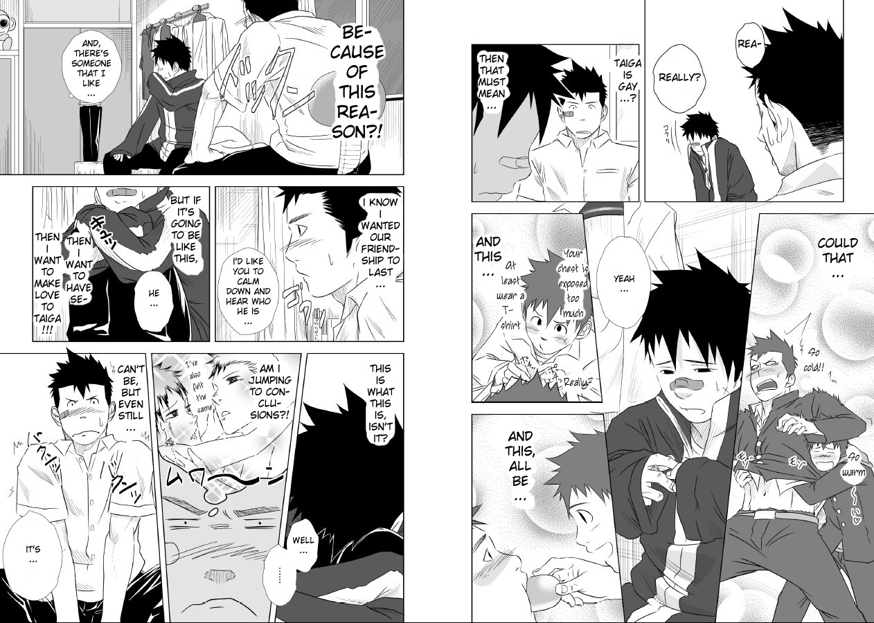 Itai Itai Itai. 1 page 12 full