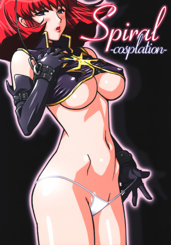 (C69) [Studio Mizuyokan (Higashitotsuka Rai Suta)] Spiral -cosplation- (Gundam ZZ) cover