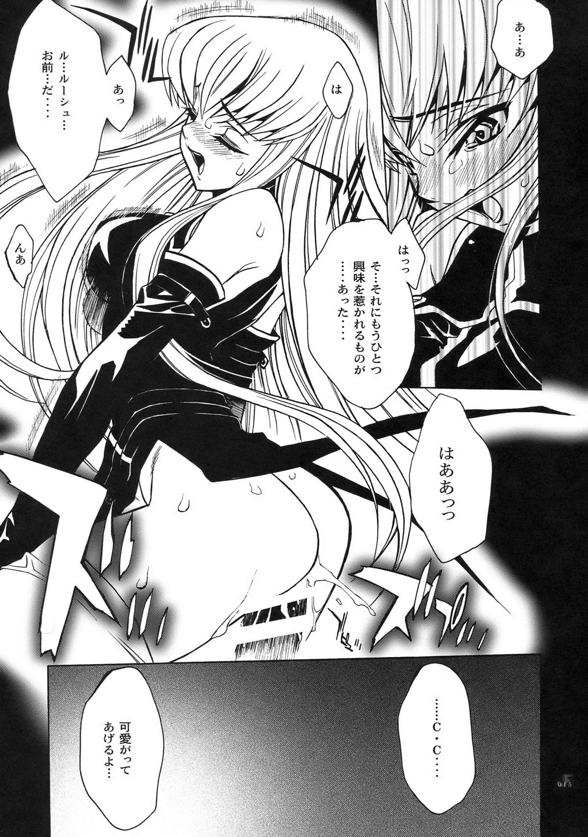 JET FORM page 11 full