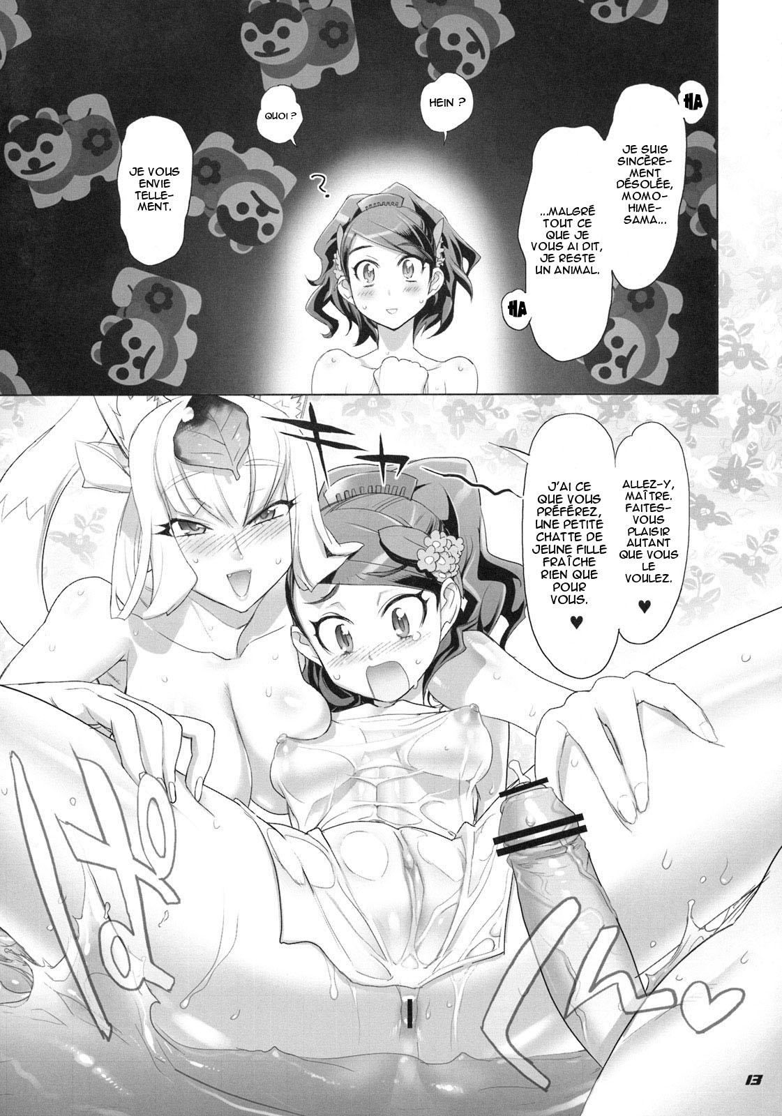 INAZUMA SPECTER + Limited Book page 12 full