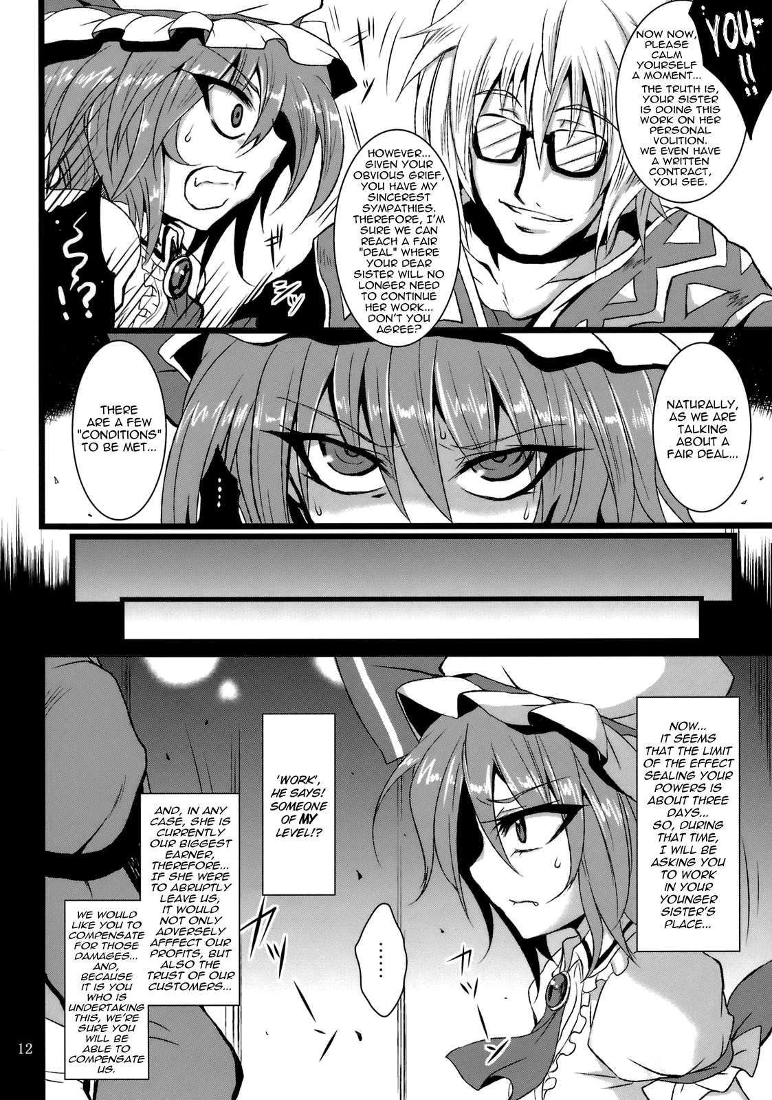 Gensou Enkou -SCARLET-   =LWB= page 11 full