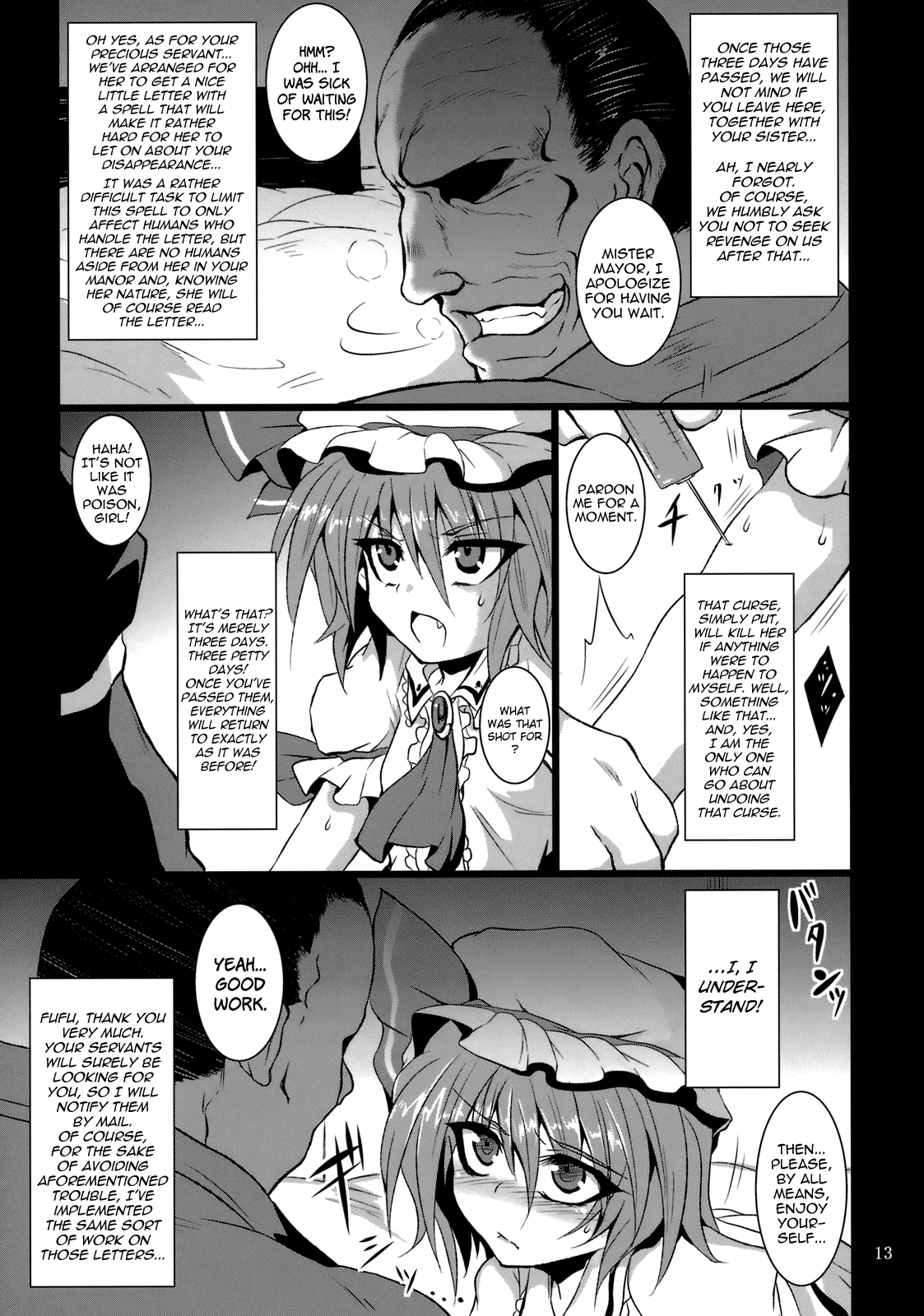 Gensou Enkou -SCARLET-   =LWB= page 12 full