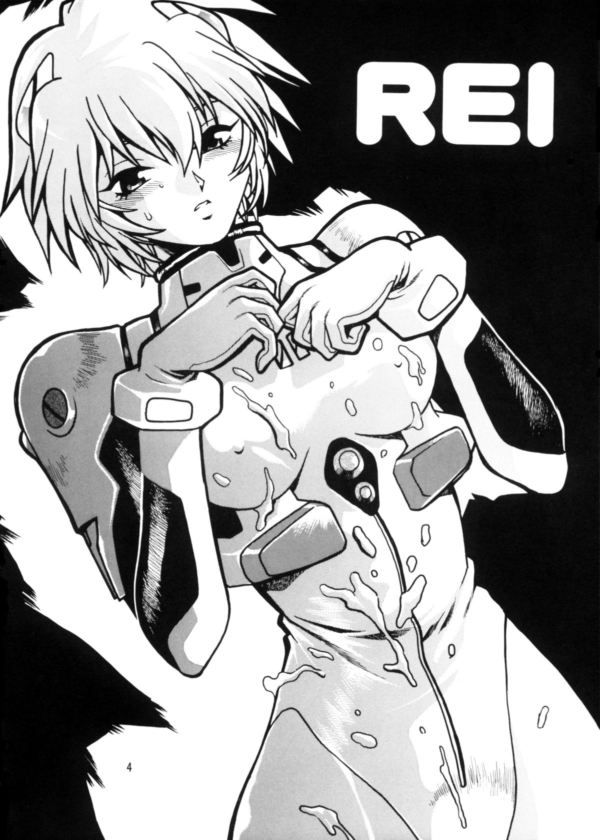 Plug Suit Fetish vol.2 page 3 full