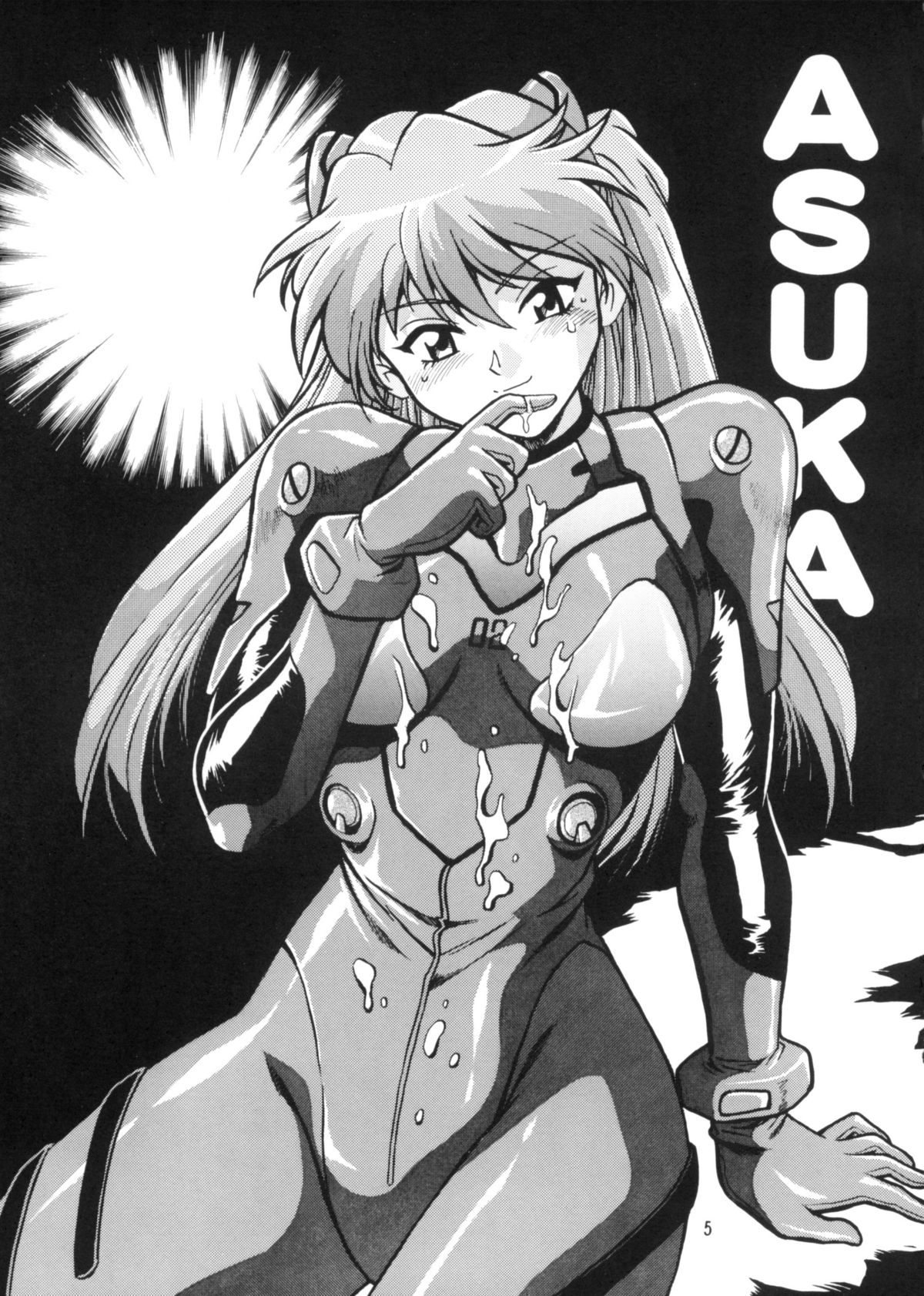 Plug Suit Fetish vol.2 page 4 full