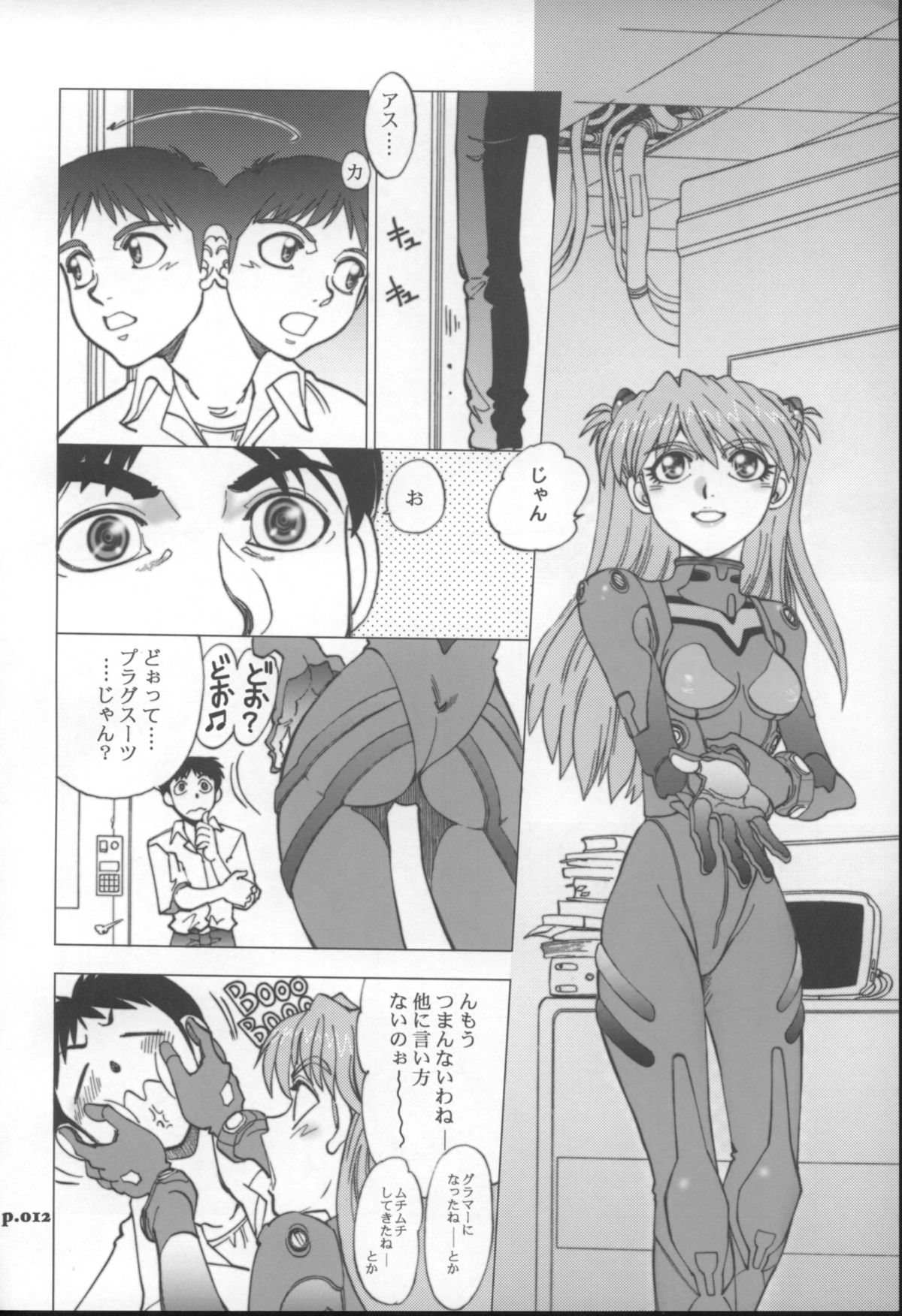 Mantou .30 page 11 full