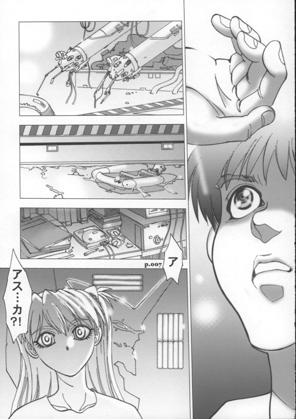Mantou .30 page 6 full