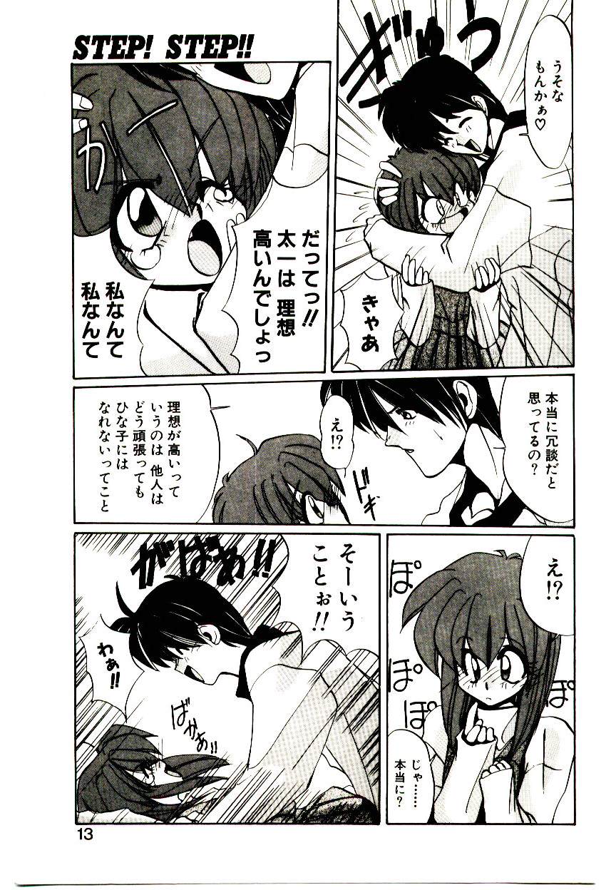 Step! Step!! page 11 full