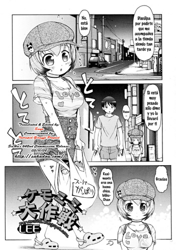 [Lee] Animal Ear Hot Springs 4 [Spanish] cover