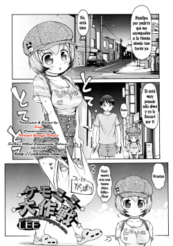 Animal Ear Hot Springs 4