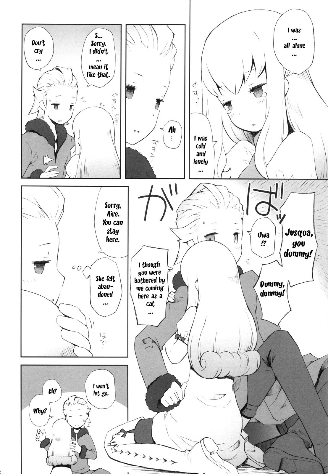 Cat Princess page 12 full