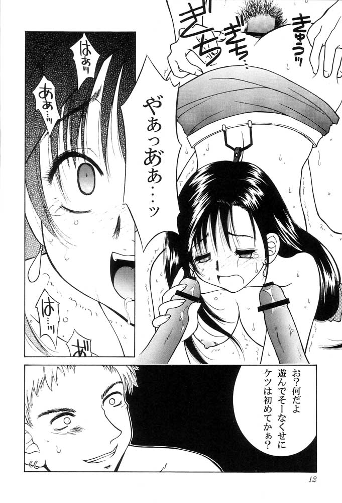 SEVENTH HEAVEN page 12 full