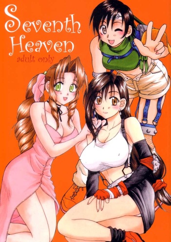 [HANAMARU MUGEN GYM (Hyoujun Mai)] SEVENTH HEAVEN (Final Fantasy VII) cover