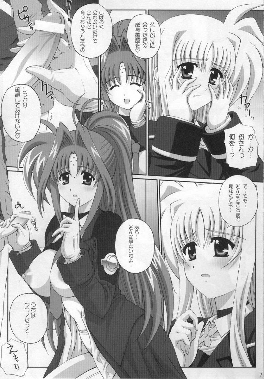 Nineteens? page 6 full