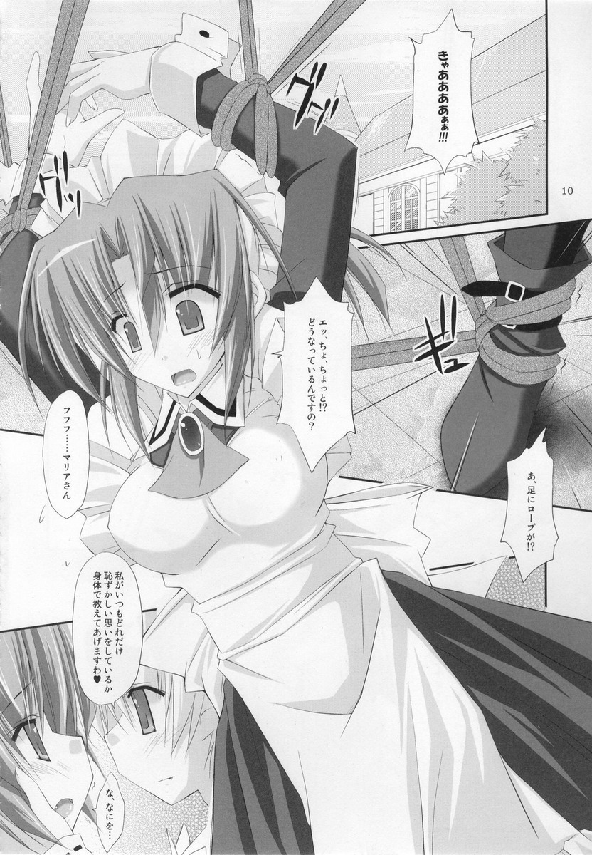 PUNISHMENT 2 page 9 full