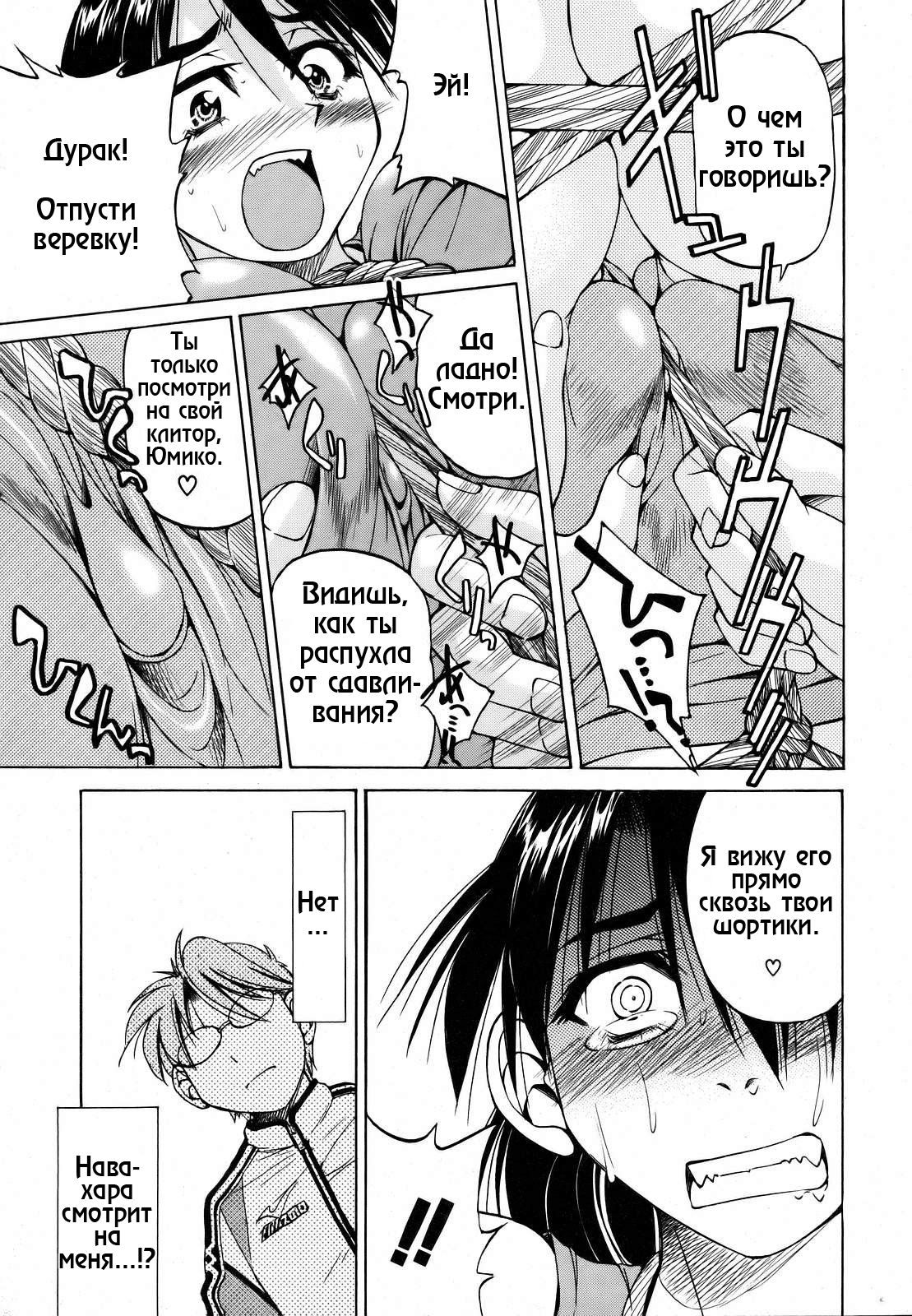 Muscle training page 9 full