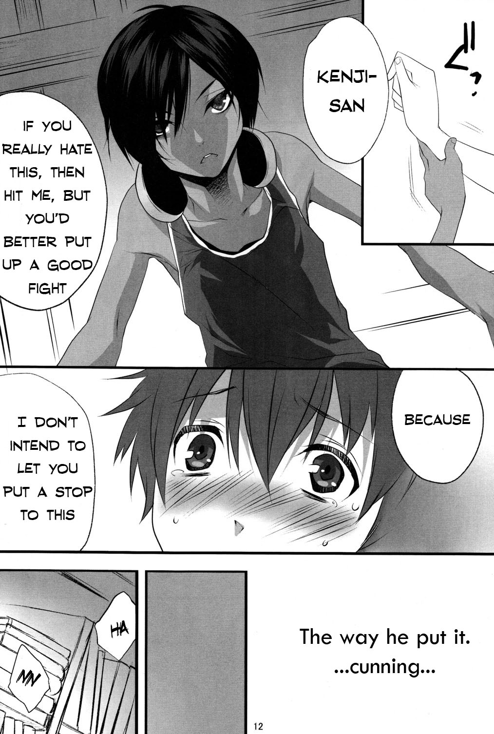 Usagi no Risu page 11 full