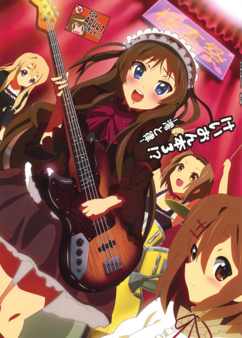 (Houkago Tea Time) [Lezmoe! (Oyu no Kaori)] K-ON Bon 3!? -Mio to Ritsu- (K-ON!) [English] [Burning Bang] cover