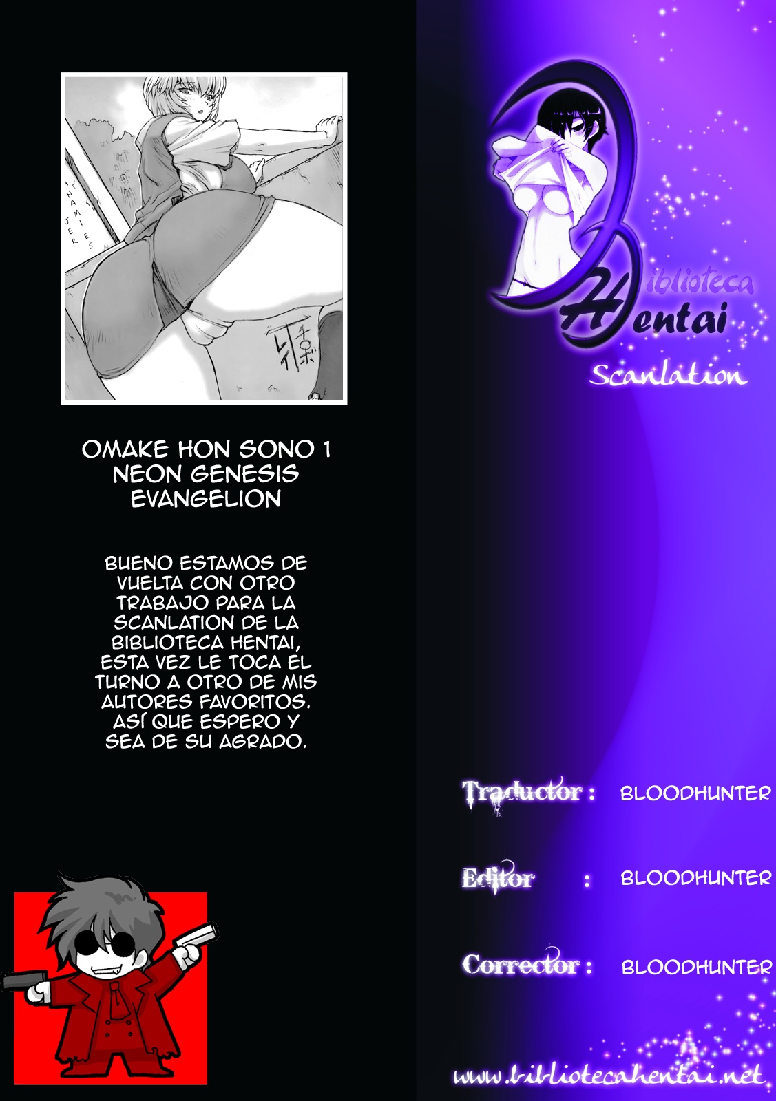 Omake bon sono 1 / Bonus Book #1 2009 page 9 full