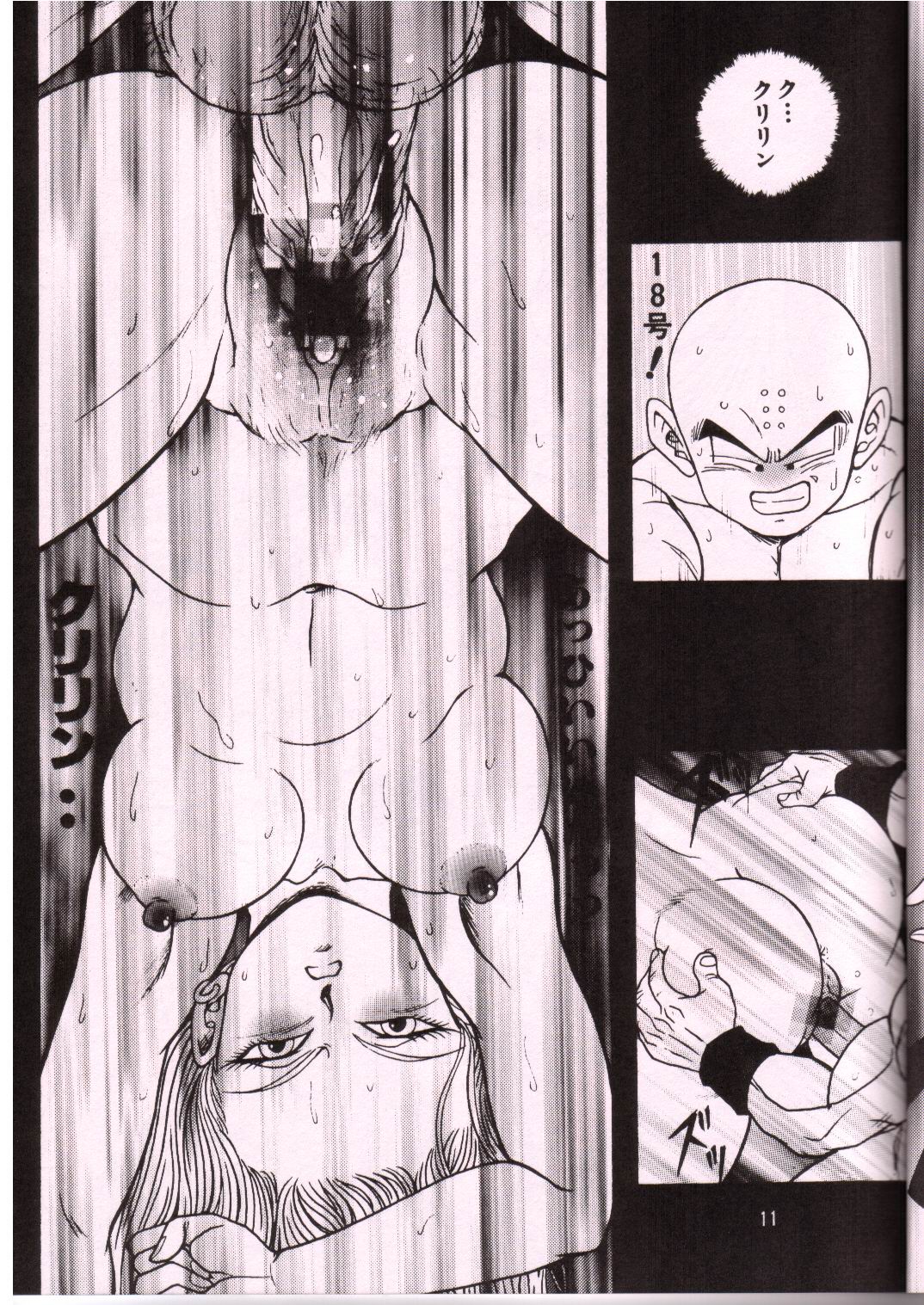 DRAGONBALL H page 10 full