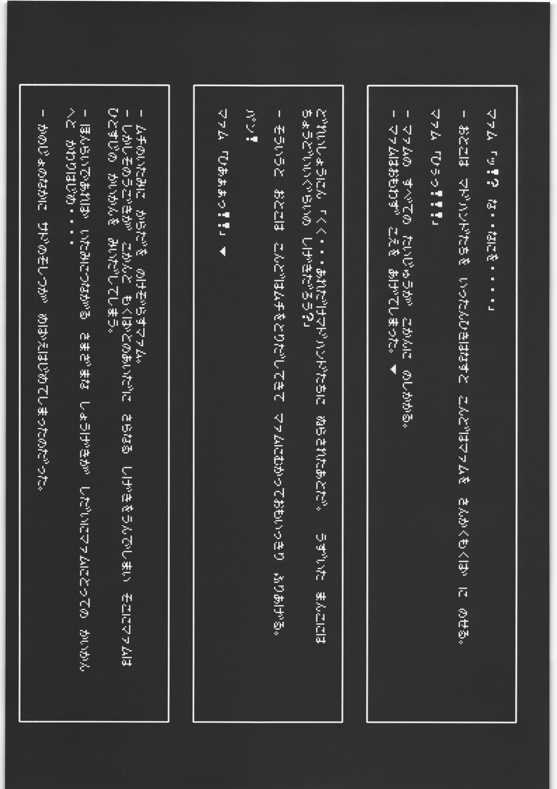 Youkoso C71 he page 12 full