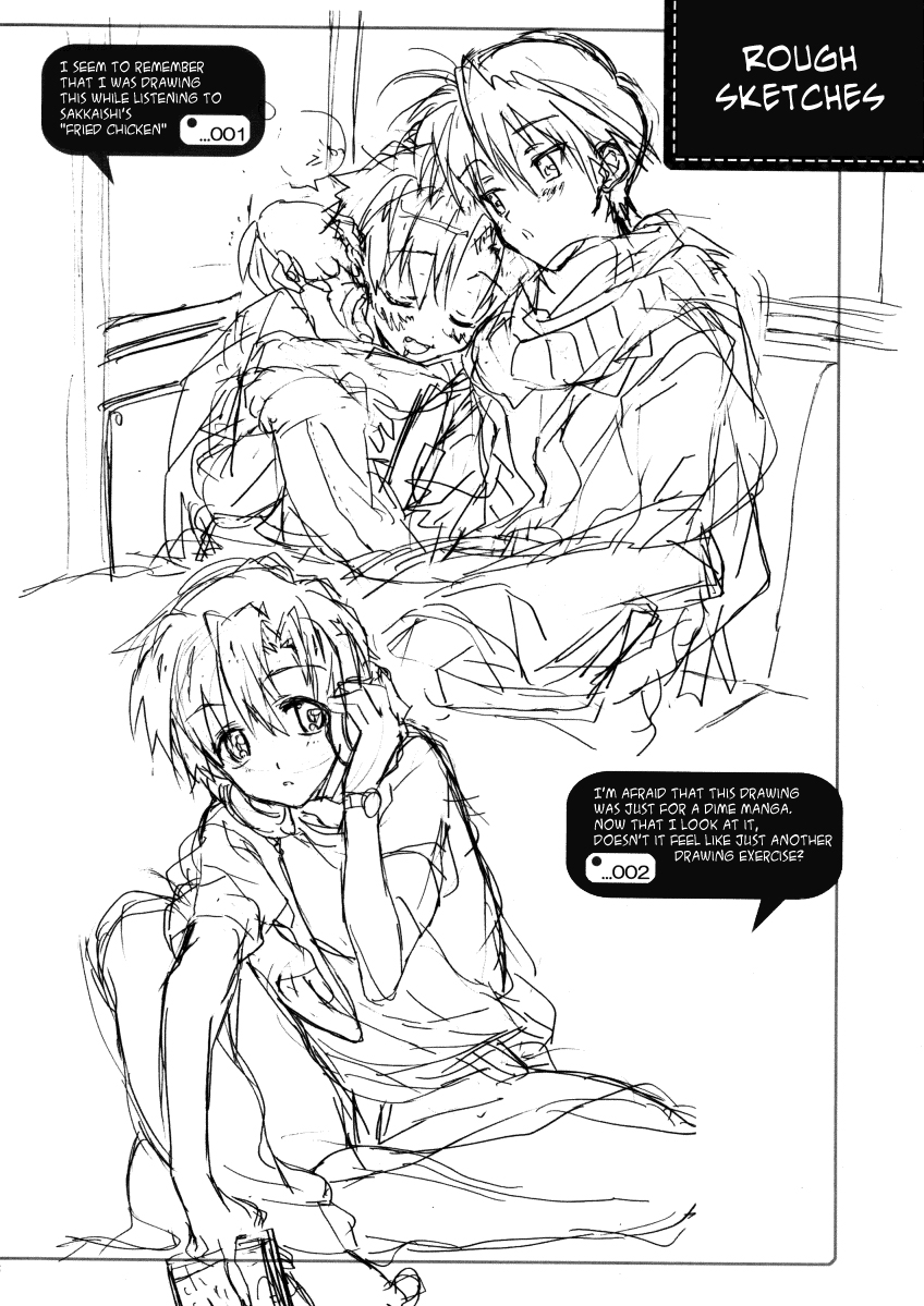 Dorori Noukou Sunopi Aji | Googey thick taste for Suno   =LWB= page 11 full