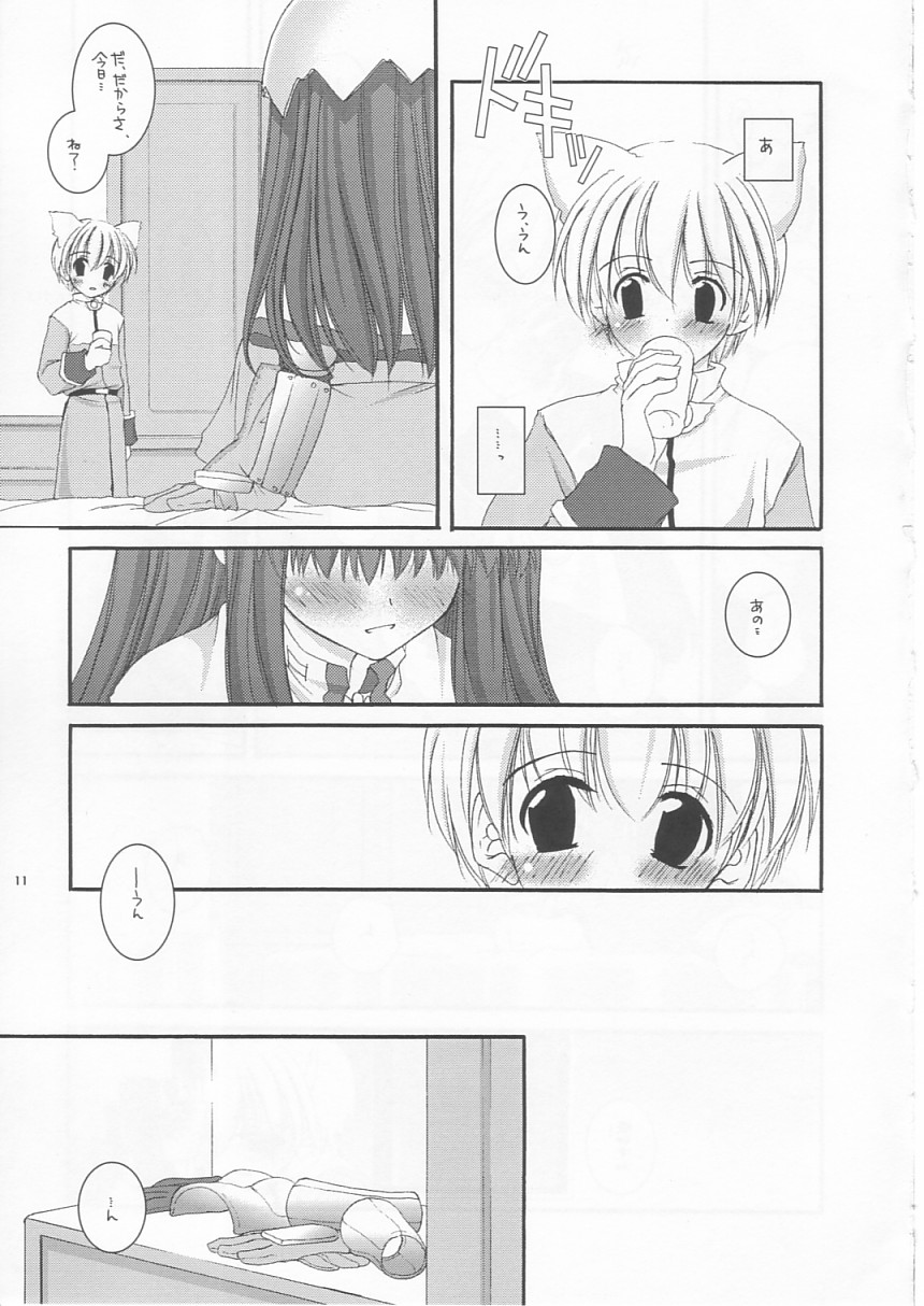 D.L. Action 19 page 11 full