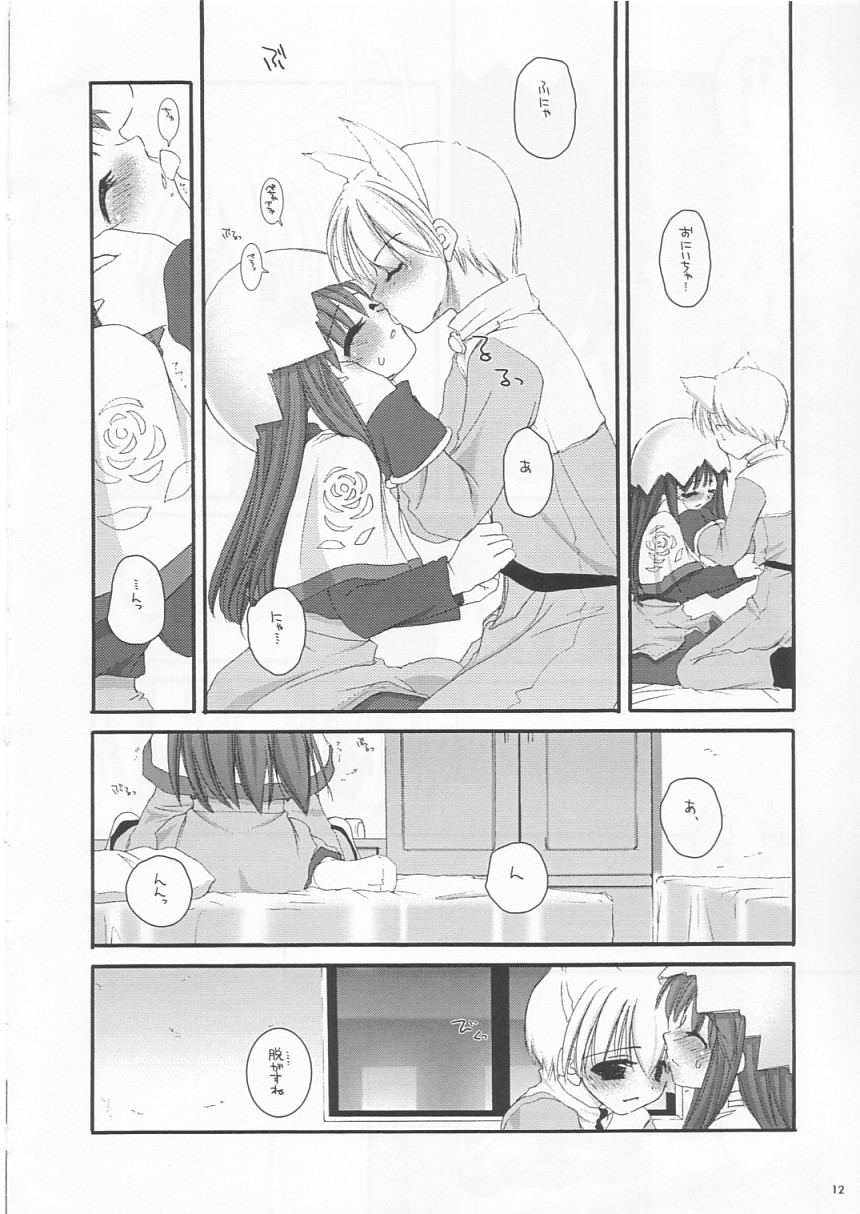 D.L. Action 19 page 12 full