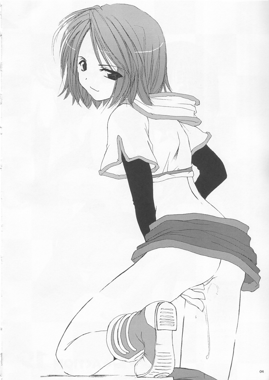 D.L. Action 19 page 4 full