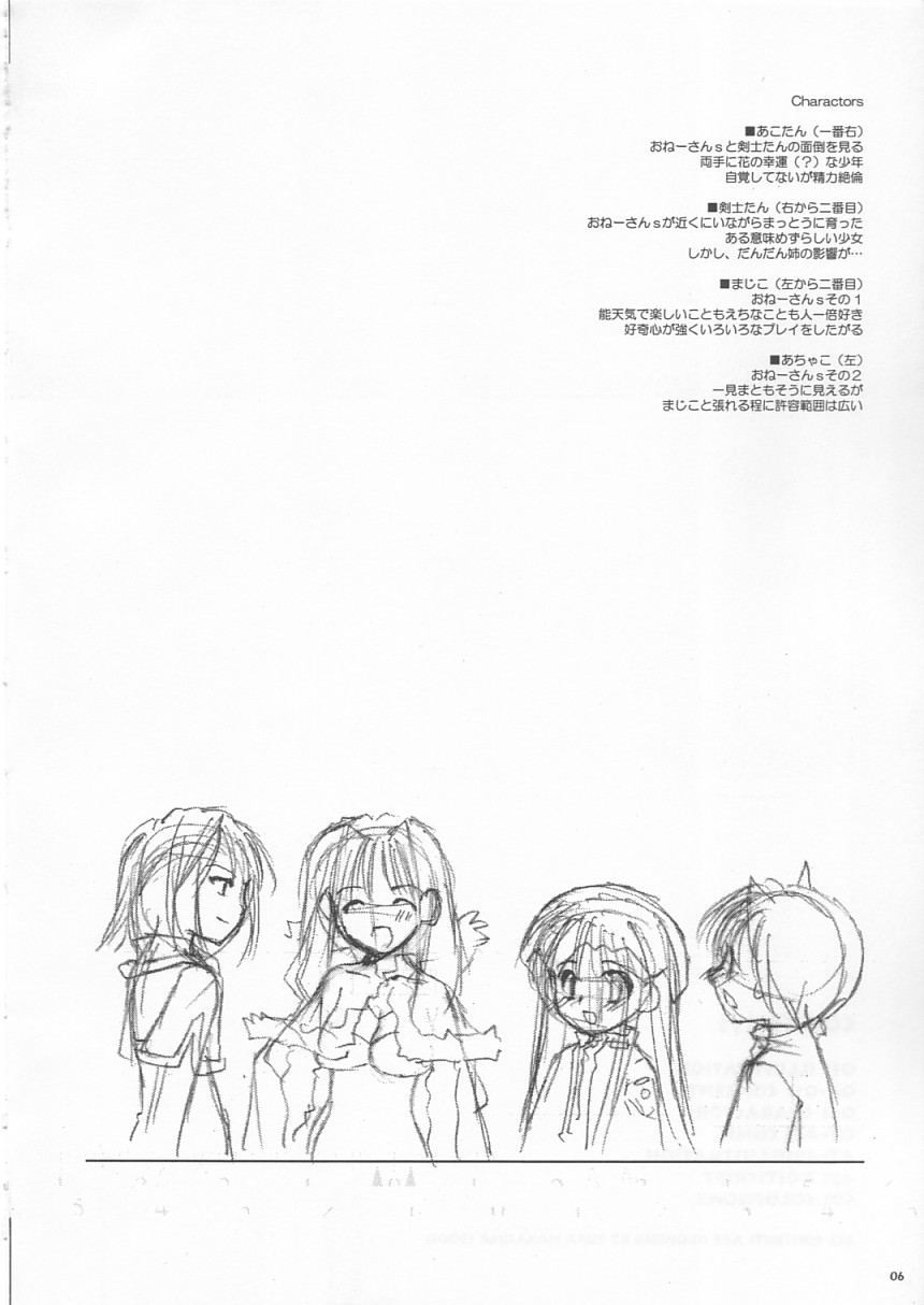 D.L. Action 19 page 6 full