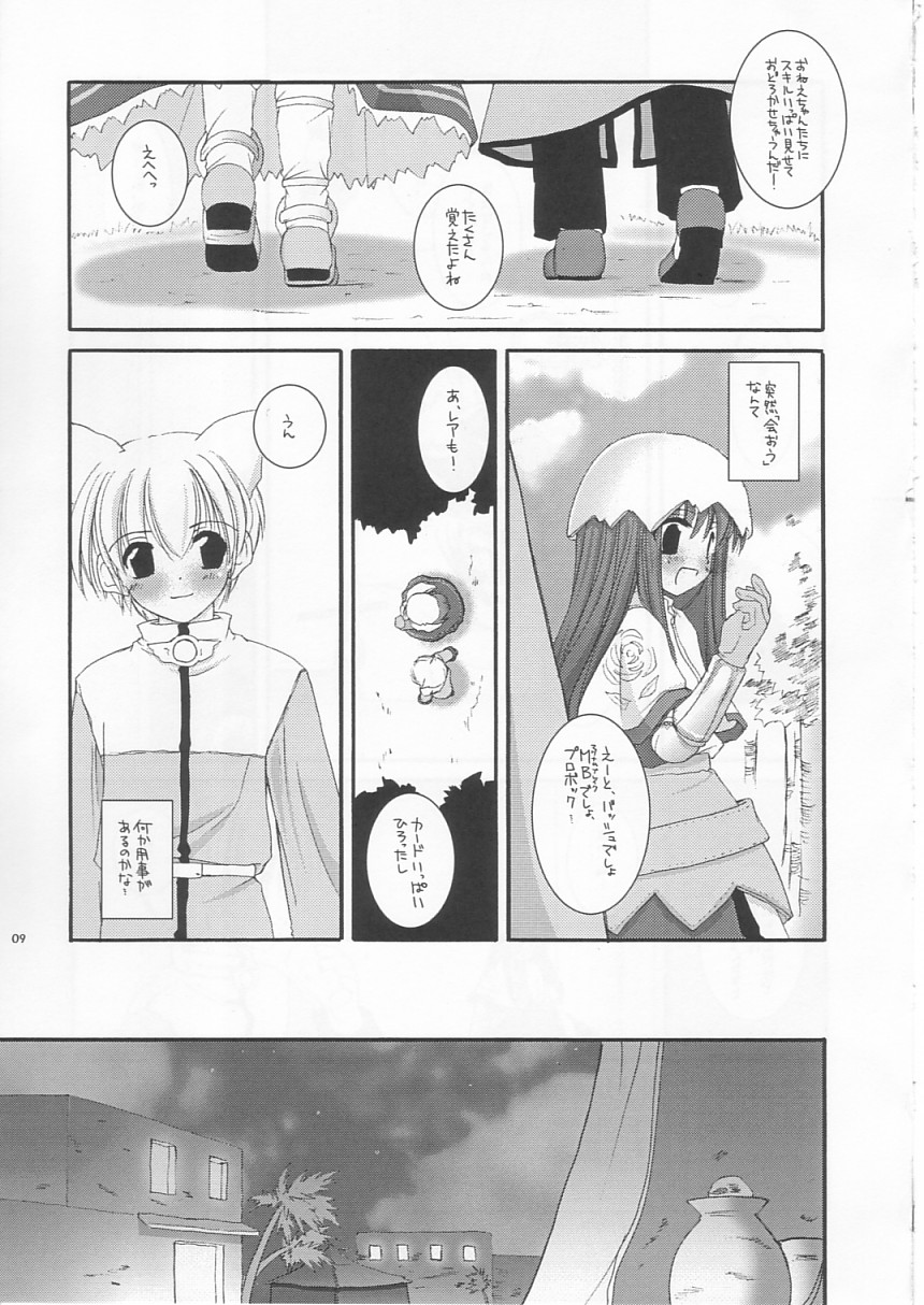 D.L. Action 19 page 9 full