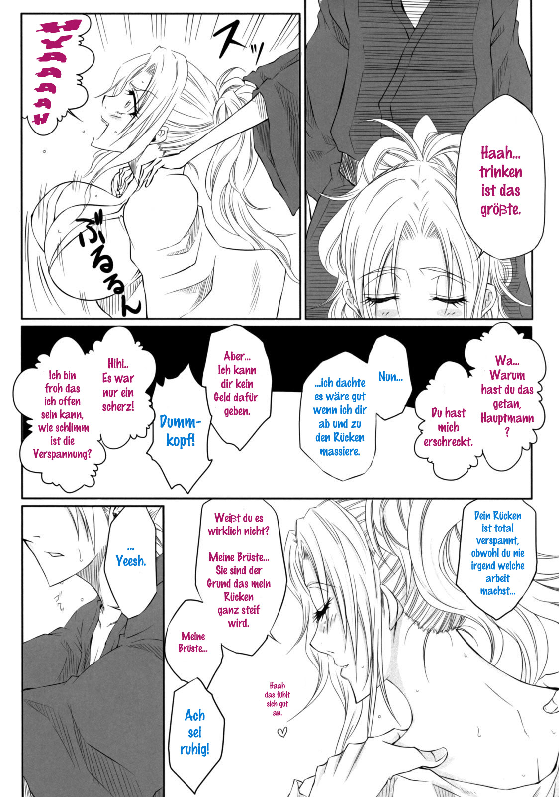 Tsugai page 11 full