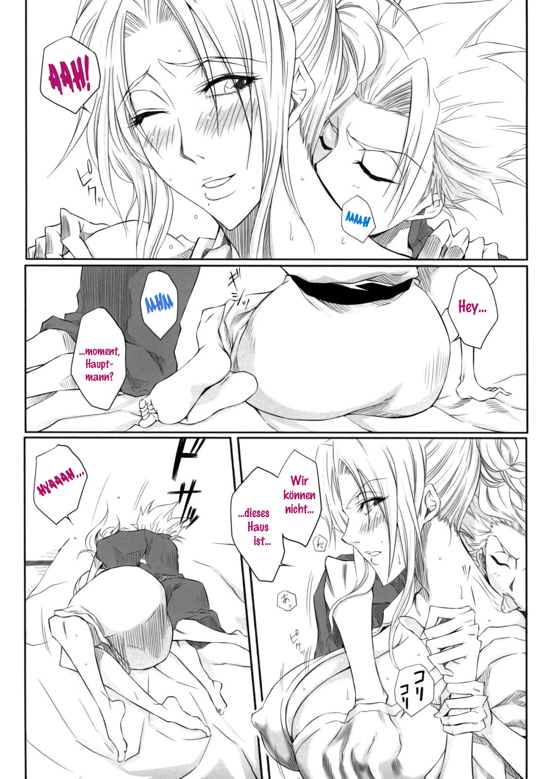Tsugai page 12 full