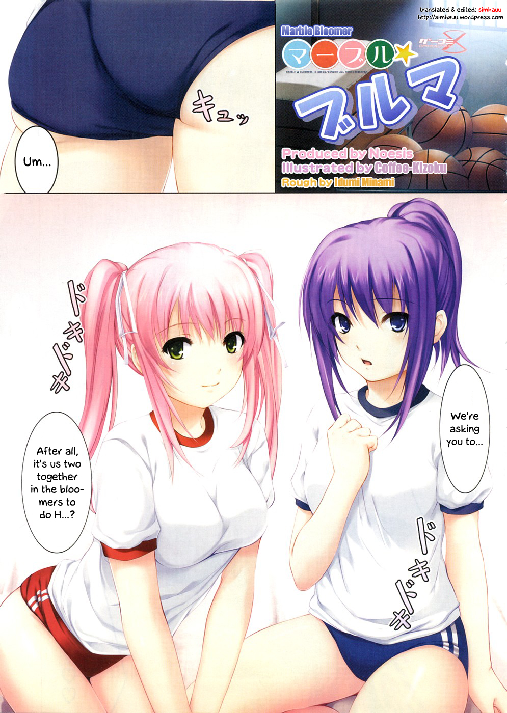 Marble Bloomer page 2 full